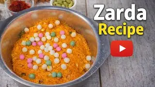 Zarda Recipe|| how to make Zarda||Zarda by cooking with manahil masood 