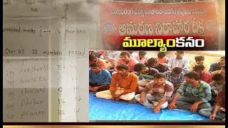 Mahatma Gandhi University College | Care of Address for Illegalities in Revaluation | Nalgonda Dist