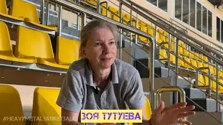 Интервью с Зоей Тутуевой (экс-Чеваката)