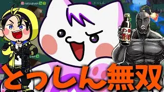 とっしんさんに負けたくない男たち【FEIGN】