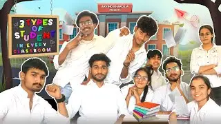 3 Types of Students In Every Classroom | Arvind Kharolia