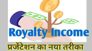 royalty income presentation ka nya tarika by B C CHHABRA ji
