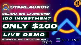 StarLaunch IDO Platform Full Guide , Small Investment Guaranteed Allocation - Hindi