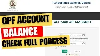 GPF ACCOUNT BALANCE CHECK (AG ODISHA)
