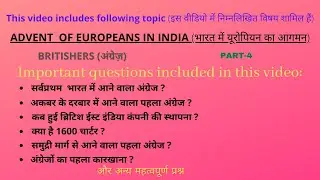 Advent of Europeans in India  //  MODERN INDIAN HISTORY  //  PART-4