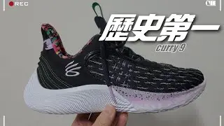 林北要買鞋【開箱】UnderArmour 