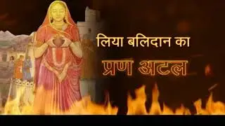 Padmavati SPL promo