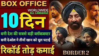 Border 2 Box Office Collection, Sunny Deol, Varun D, Border 2 Movie 9th Day Collection Worldwide,