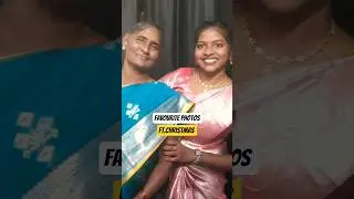 మా Favourite photos క్రిస్మస్ రోజు #shorts #christmas #ytshorts #telugushorts #shortvideo #viral