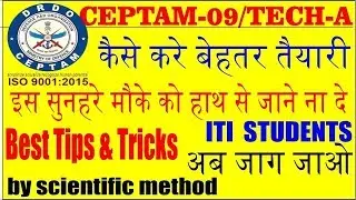 DRDO CEPTAM 09 TECH A   How To Prepare With Best Tips & Tricks drdo ceptam 2019
