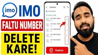 How to Delete Useless IMO Numbers | How to Delete IMO Contacts
