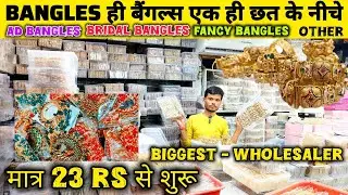 Fancy Bangles  | Bangles Wholesale Market Sadar Bazaar | Bangles Directly from manufacturers