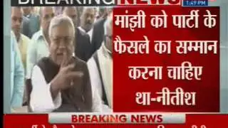 BJP's 'game-plan has been exposed': Nitish Kumar