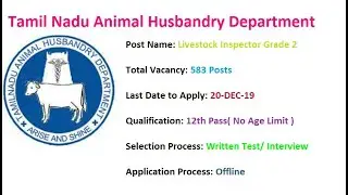TNAHD Recruitment 2019 / TN Government Jobs 2019