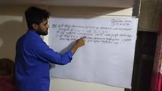 HSC Physics | Vector | C Q Math Problem Solution  in Bangla | Part-1