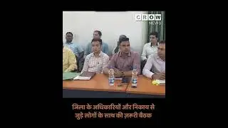 OBC Survey Jharkhand Municipal Election