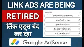 Google Adsense Link Ads are being  Retired - Google AdSense New Update 2020 On Links Ads in Hindi