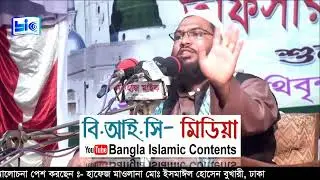 Ismail bokharir yiman niye Waze golam yeasdani