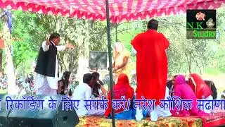 साँगी पंडित रामशरण अत्री का साँग#राजा उतानपात ध्रुव भगत#दादा लख्मीचंद की जयंती पर#बापोड़ा में#N.K ST
