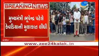 Gujarat CM Bhupendra Patel visits Jungle Safari at Narmada's Kevadia, interacts with students