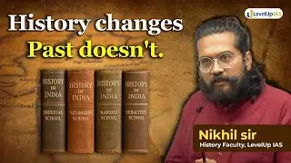 Past vs History: Why Our Understanding of History Keeps Evolving?