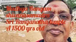 Madhya Rangam a 1500 year old chola created shivanasamudra Sri Ranganatha temple