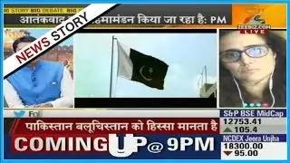 Panel discussion on the PM Modi's new Pakistan policy | Part IV