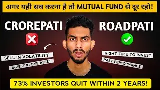 Top 5 Mutual Fund BLUNDERS Investors Make During Market Correction!