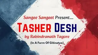 Tasher Desh | Rabindranath Tagore | Sangee Sangeet Present | Full Performance