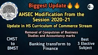 AHSEC Modification from Session 2020-2021 | Update in Curriculum of Commerce Stream|Higher Secondary