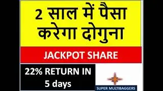 Double your money in 2 years | multibagger stocks 2019 india | Share market video in hindi