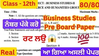 Pseb class 12th business Studies Pre board paper solution #pseb #solution #wiseroban