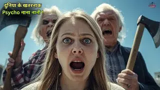 DUNIYA ke KHATARNAK PSYCHO NANA NANI | Film/Movie Explained in Hindi/Urdu | Horror Movie Story
