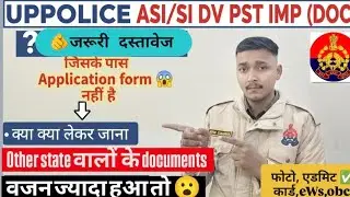 UPPOLICE ASI SI DV ADMIT CARD OUT NOW📢💯🥳