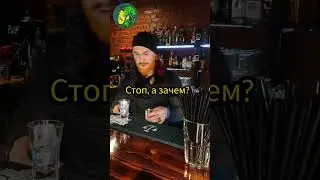 Шот из нашего меню) Пряничная ведьма)