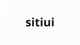 How to pronounce sitiui | 시티의 (city ​​of in Korean)