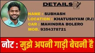 ⛽ कॉल - 9354378721 जबरदस्त रेट ! सस्ती Bolero, second hand bolero under 2 lakh in delhi #usedcars