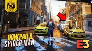 Геймплей Spider-Man на PS4 | Первые впечатления от игры на  E3