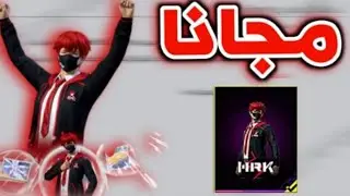 اول شخص يحصل على سكن 2026
