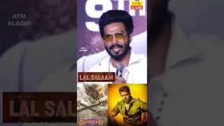 Lal Salaam Audio Launch #Vishnu Vishal Reaction#atmalagiri