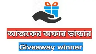#sureearning #giveaway  Paytmfer,freecharge offer, today oyo answer, today giveaway winner