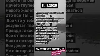 #music #love #shorts #kids #dog #reels #trendingshorts #akash #любовь #русскоеморе #peterburg