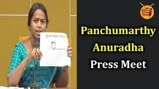 Panchumarthy Anuradha Strong Counter to Speaker Tammineni Sitaram Comments | News Guru