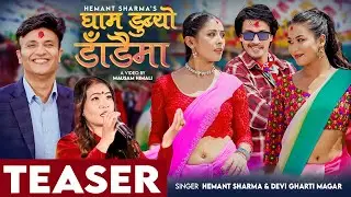 Teaser, Gham Dubyo Dadaima, Hemant Sharma,Devi Gharti Magar,Rayan Basyal,Junu,Sanjana