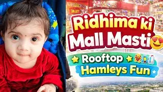 Sky City Mall Rooftop & Hamleys Masti 🏙️🎠 | Baby Ridhima First Fun Day 💖 #skycitymall #rooftop#vlogs