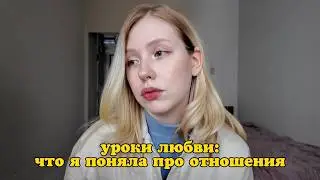 я бы хотела знать это в 17