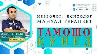 Барои фарбех  шудан гормон кабул кунем мешавад?