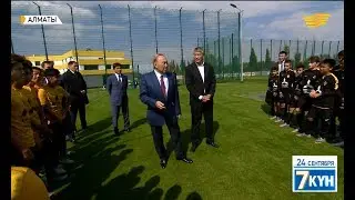 Тренировочная база футбольного клуба «Кайрат»