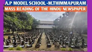 Mass reading of the Hindu Newspaper at APMS,M.Thimmapuram