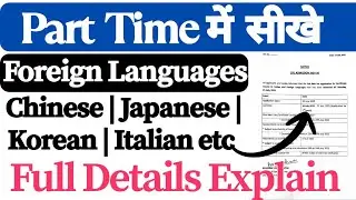 DU Sol Part Time foreign Language courses admission open 2025 E Eligibility, Fees, Documents